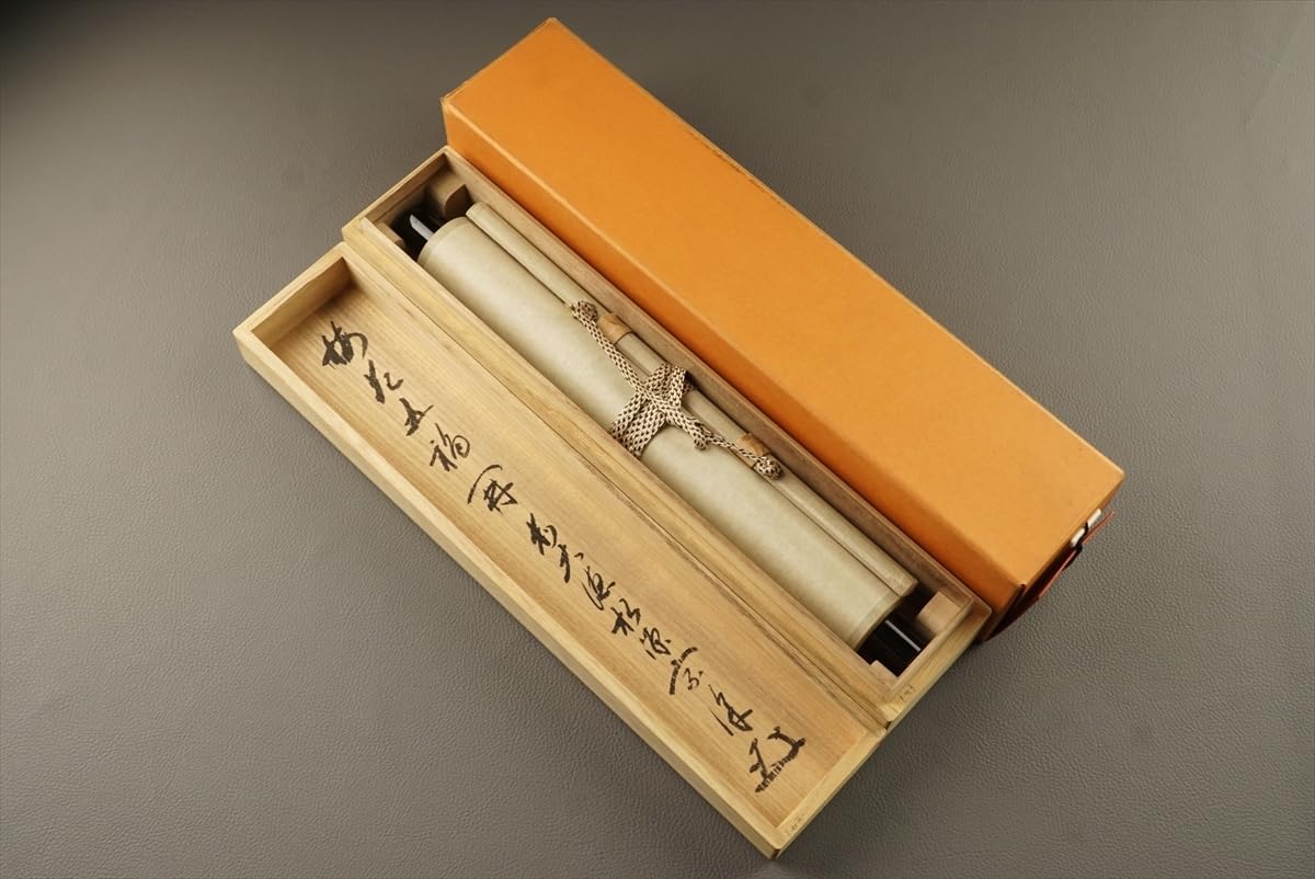Amazon.co.jp: 妙心寺派瑞泉山松源寺小倉宗俊梅花五福開一行書紙本d643
